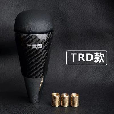 Car modification carbon fiber gear head universal leather automatic shift lever handball wave stick head gear shift handle head (Cab and accessories) - trd-black-carbon-fiber