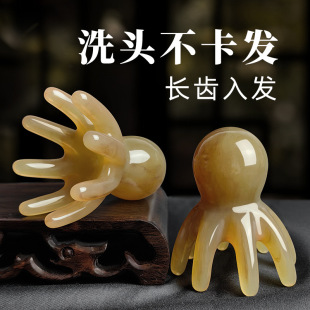 Octopus Eight-claw Comb Head Head Therapy Meridian Dredging Massage Claw Wide Big Tooth Comb Bar Scraping Shampoo Artifact
