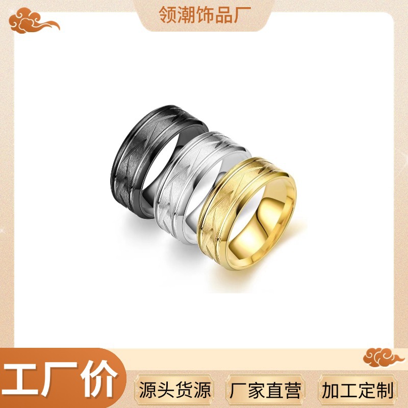 Cross-border fashion titanium steel sand men's ring European and American temperament leisure business style ring hand jewelry