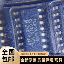 TEA19161T/2Y TEA19161T �Դ�������ͷ�����ICоƬ ȫ��ԭ�b�F؛