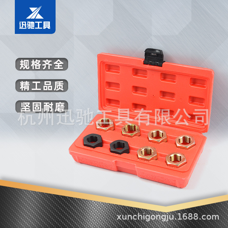 8-piece drive shaft screw repair set metric thread repair se..