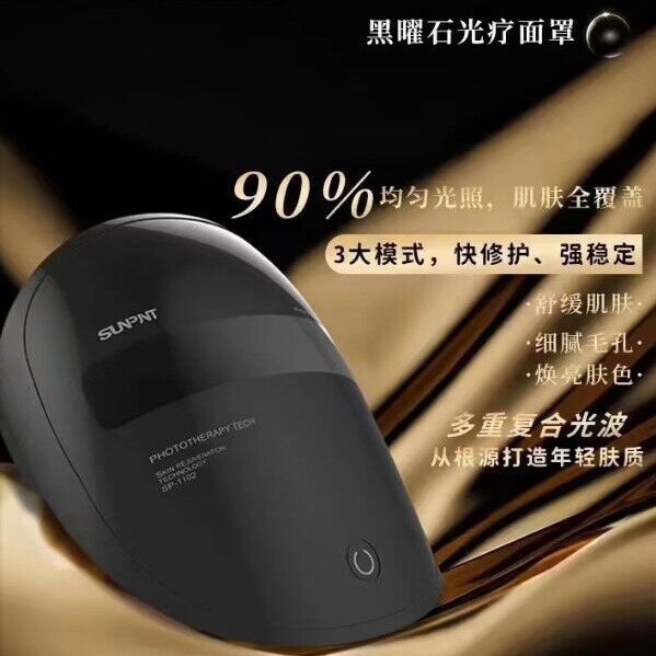 Black Obsidian Light Therapy Mask Led 7-Color Large Panel Light Beauty Device Photon Beauty Red Light Facial Mask Device for Facial Rejuvenation