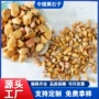 中国定制黄色米黄色水洗石