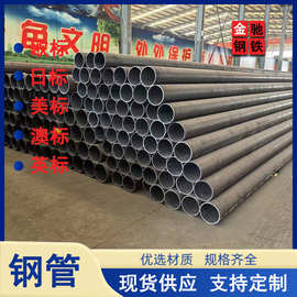 15CrMoG无缝钢管 12Cr1MovG高压锅炉管 耐高温 化工电厂专用钢