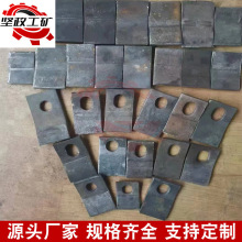 工厂供应 各类规格压板 铸造压 道轨压板 道焊接压板 固定件压板