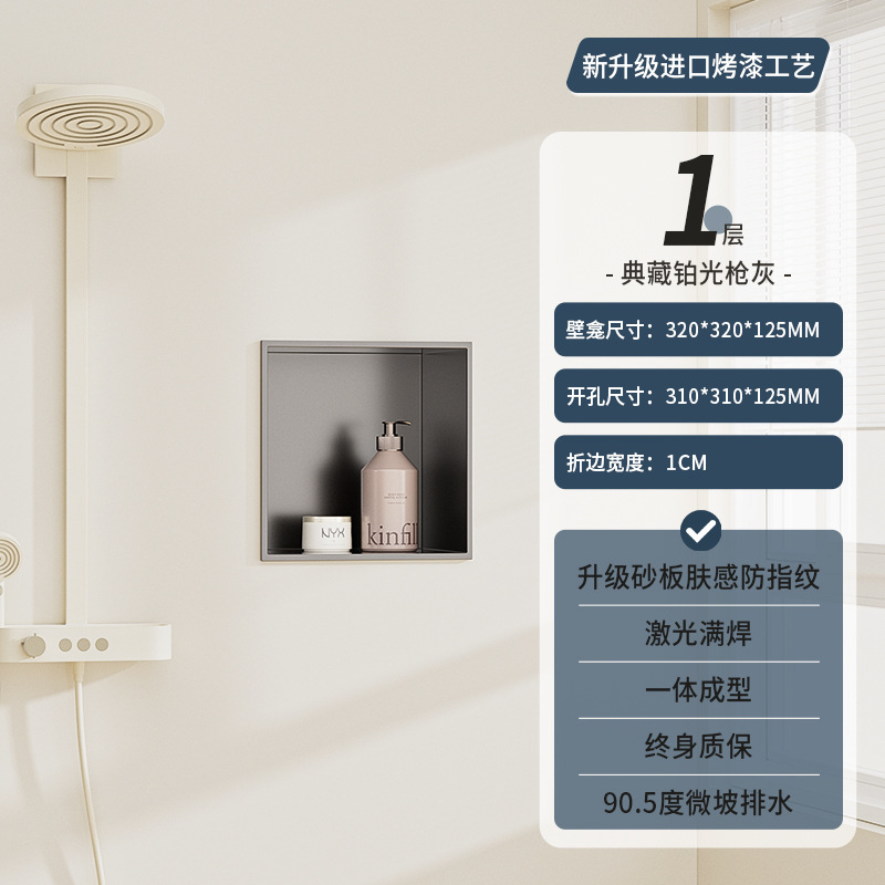 Estante de Almacenamiento de Acero Inoxidable para Baño, Mueble de Esquina para TV, Panel Metálico Decorativo para Pared, Diseño Integrado para Ducha