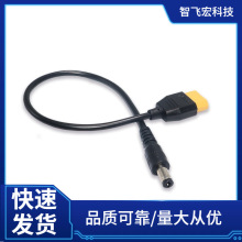 XT60���^�DDC5521 5525���^20AWG5A����o�˙C���O���늾�