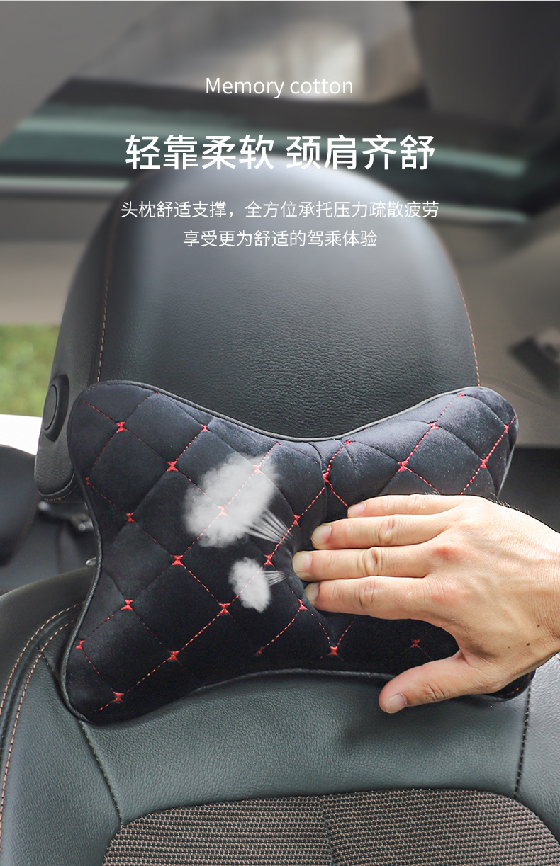 Car Headrest, Neck Pillow, Plush Car Seat Pillow, Car Neck Pillow, Car Cushion, Four-Season Car Accessories, Cross-Border