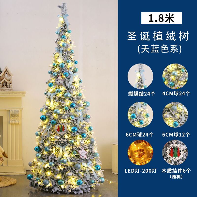 国境を越えた売れ筋クリスマス折りたたみクリスマスツリー植毛降雪シミュレーションクリスマスツリー伸縮式クリスマスツリー装飾パッケージ|undefined