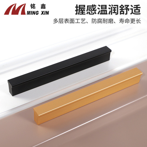 Cabinet door aluminum alloy one-word handle Wardrobe drawer modern minimalist furniture door handle hardware T-shaped handle