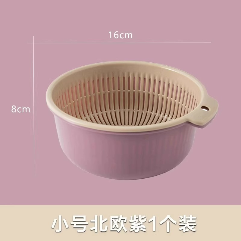 二層野菜洗い桶排水バスケット多機能キッチン家庭用新しいフルーツプレートリビングルーム野菜洗いバスケット|undefined