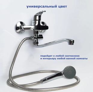 Bathtub shower mixer rotating 30 long water topping concealed cold and hot water simple mixer Russian shower