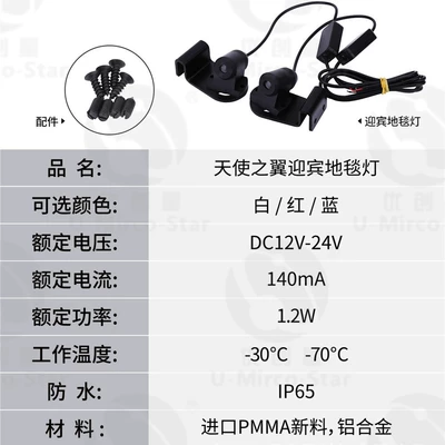 Other lights Welcome Lamp Projection Lamp Carpet