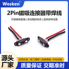 2-8pin�����B�������������Ӿ��������ܴ�������̖��ݔ������ĸ��