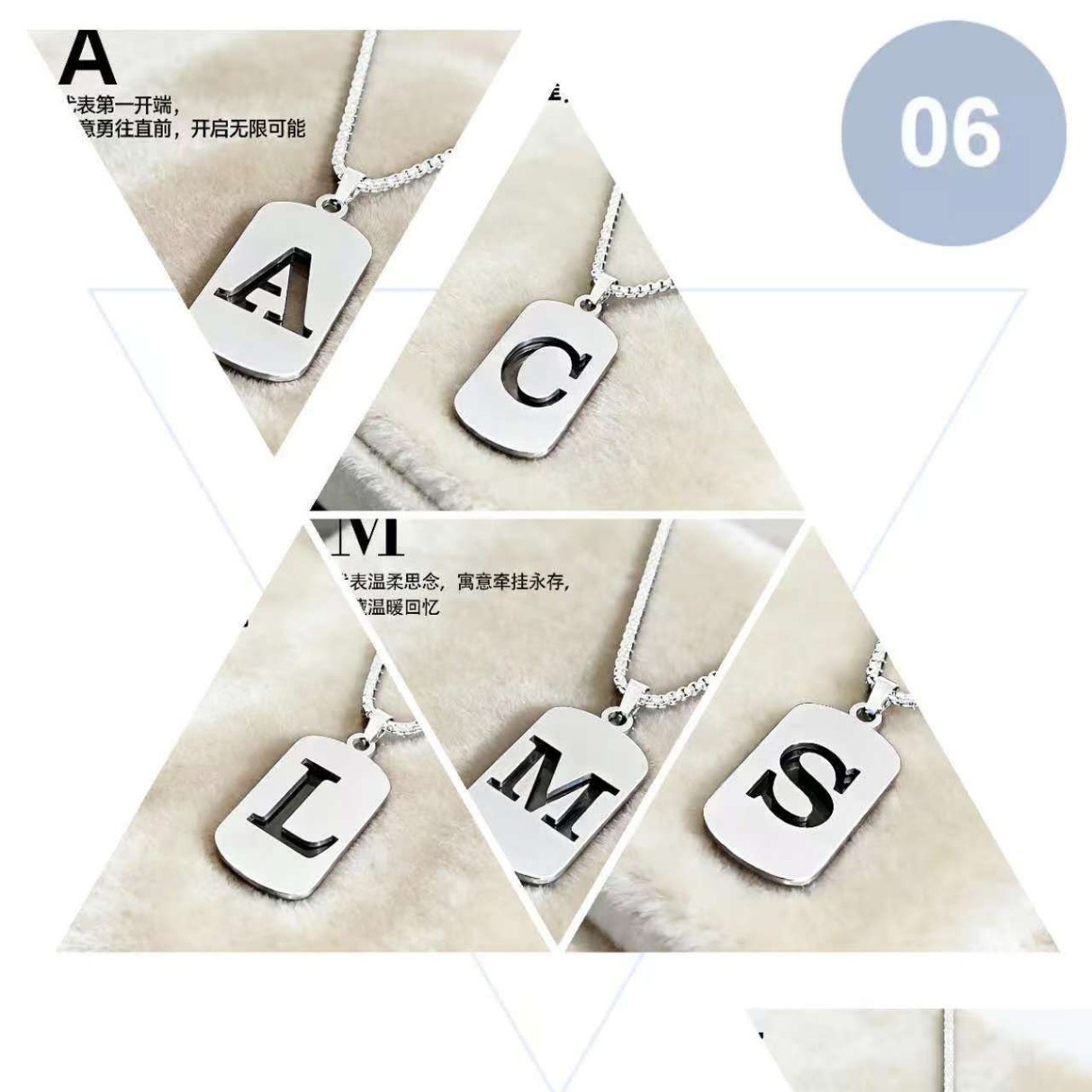 钛钢字母军牌项链男女同款26字母镂空吊坠百搭情侣姓氏首字母配饰