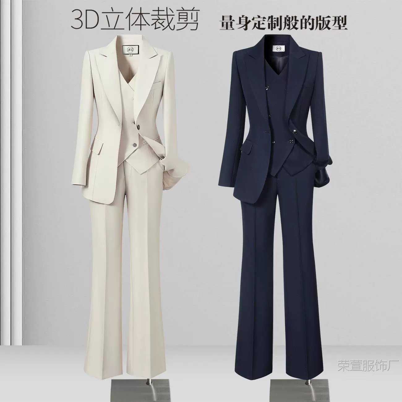 春秋西装套装女高级感职业气质正装公考面试西服经理珠宝店工作服