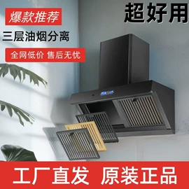 抽油烟机;燃气灶具;电热水器