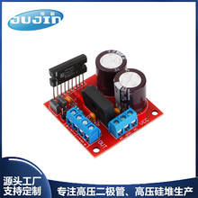 Դͷ���� TDA1521���Ű�˫����2*15W˫��Դ��LM187LM1876 TDA7265