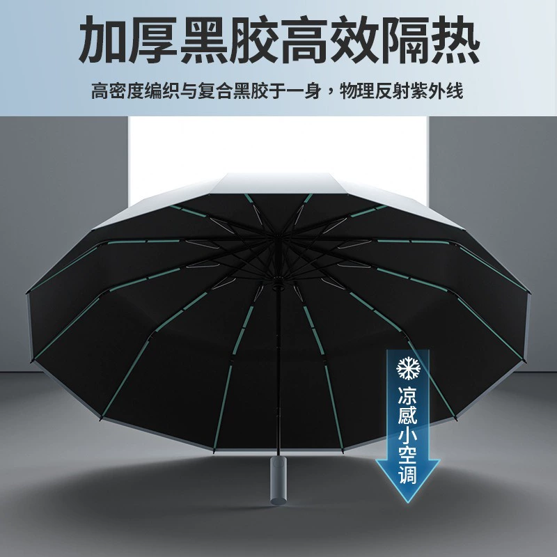 Automatic umbrella solar-powered, fully automatic, sun protection, UV protection, custom-made