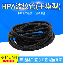 HPA͸ߜؿUVȼy׹܇·늾O侀·o