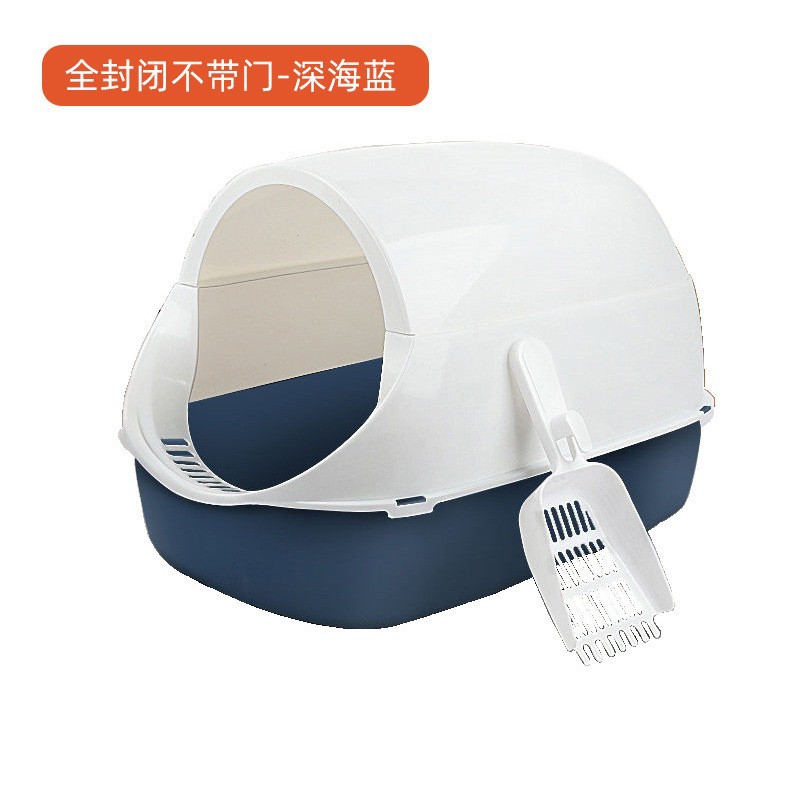 문이 없는 심해청색 완전밀폐형 (51*35*32)