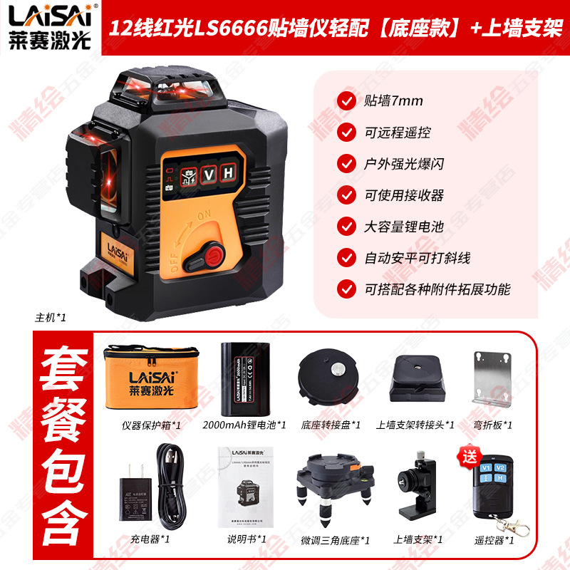 812LD̹LSG6666ˮƽǽǽ߾ϸǿ