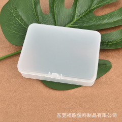 研磨ppプラスチックボックス長方形金属部品ボックス115x85x28小箱部品収納ボックス