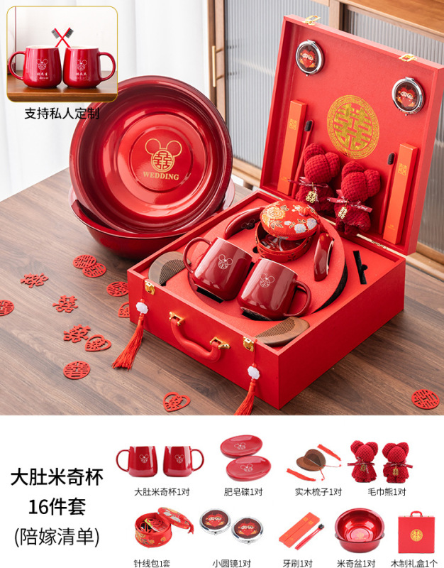 陪嫁物品女方全套高档结婚用品大全聚宝喜盆结婚娘家备婚嫁妆套装|undefined