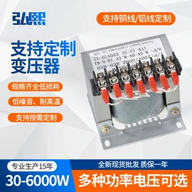 控制变压器;电源变压器;隔离变压器