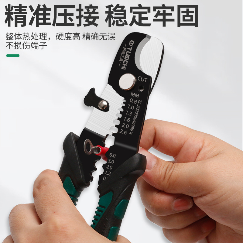 剥线钳电工钳子剪线手钳子端子压线拨线剪线钳扒皮钳工具神器