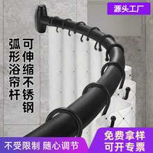 跨境多功能U形杆浴室挂杆免打孔伸缩加厚稳固杆弧形浴帘杆伸缩杆
