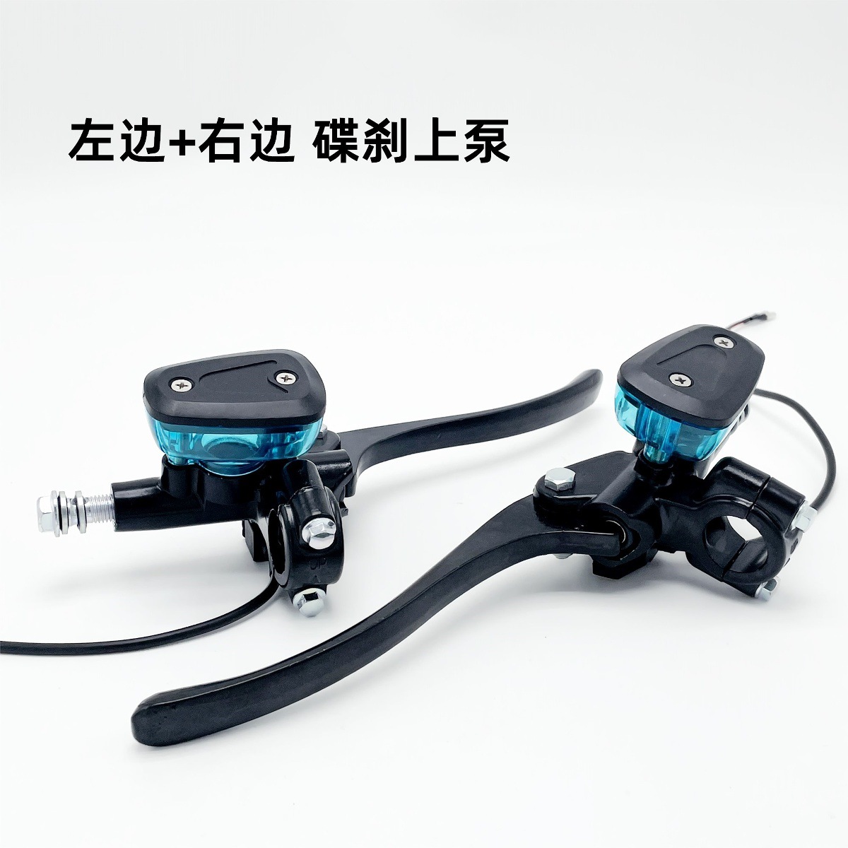 Left pump + right pump