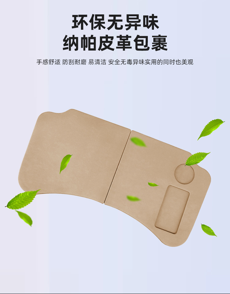 Suitable for Fang Cheng Bao Leopard 8 Special Car-Mounted Table Board, Car-Use Study and Office Folding Computer Desk Modification