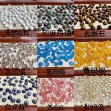 天然高冰玛瑙水晶各种杂石10mm 戒面包珠diy镶嵌耳饰手链配件批发