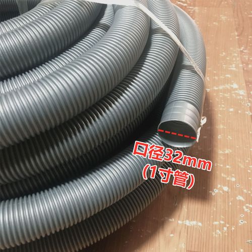 Extension pipe for washing machine drain pipe, diameter 30mm, 20-meter roll of gray corrugated pipe, one piece, drop-shipped