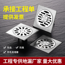 ����ַ��ε�©��ˮ��������԰ͥ������ֹ������ʺ�110�ܹ�����