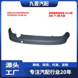 车身及附件;其他发动系统;汽车水管