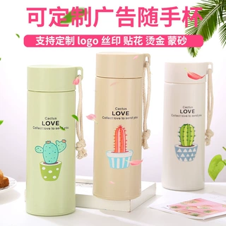 生产双层多肉玻璃水杯塑壳杯开业广告礼品商家活动水杯印logo