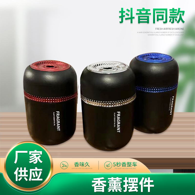 アロマセラピー家庭用フレグランス長期持続屋内トイレバスルーム香水寝室のフレグランス装飾品卸売|undefined
