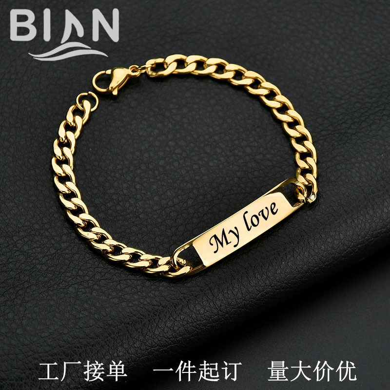Cross border AliExpress hot selling European and American fashion men diy stainless steel smooth curved brand bracelet laser name Cross border AliExpress hot selling European and American fashion men diy stainless steel smooth curved brand bracelet laser name