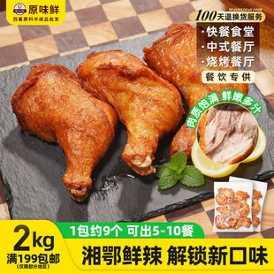 1��2kg����鿾�֘�������Lζը�u�Ȱ��Ʒ���u������uȫ��