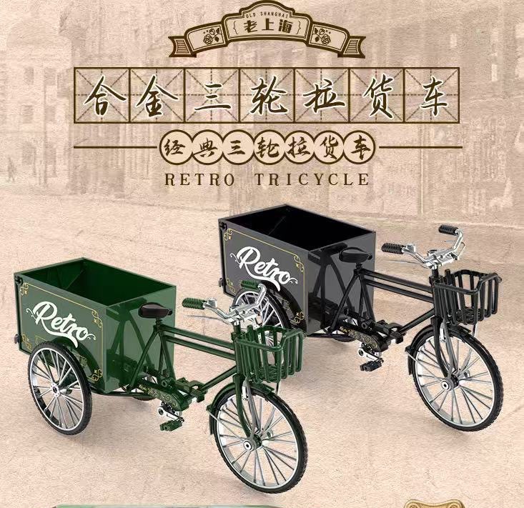 Alloy three-wheel truck-green model