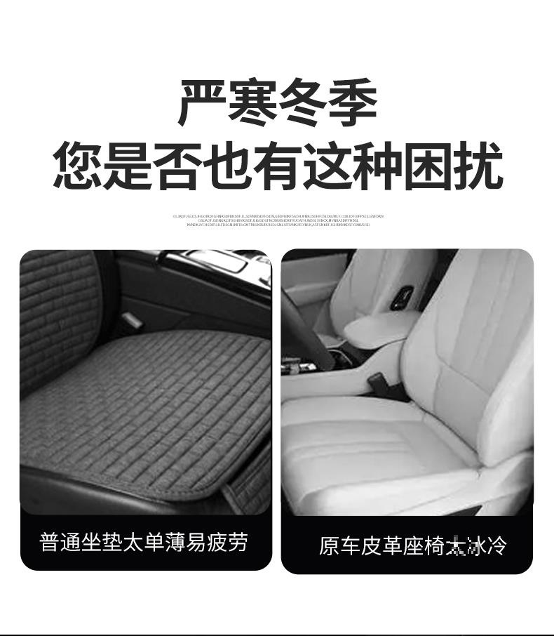 Car Cushion Plush Winter Car Cushion Decompression Gel Increased Thickened Short Wool Cushion Winter Warm Heating Seat Cushion