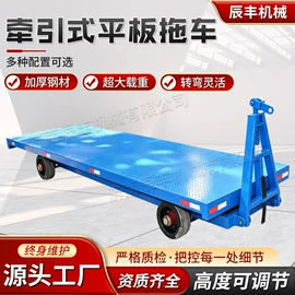 升降台;工具车;登车桥