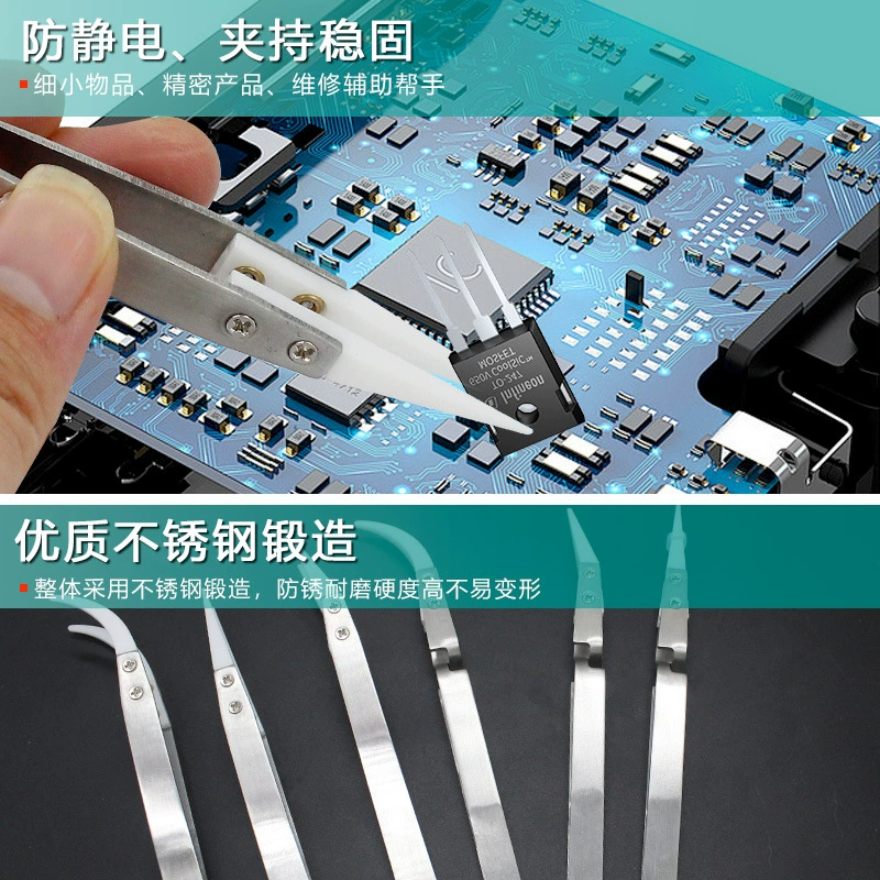 Холодные? Wait: translation: "Ceramic electronic heat-resistant anti-magnetic tweezers stainless steel"