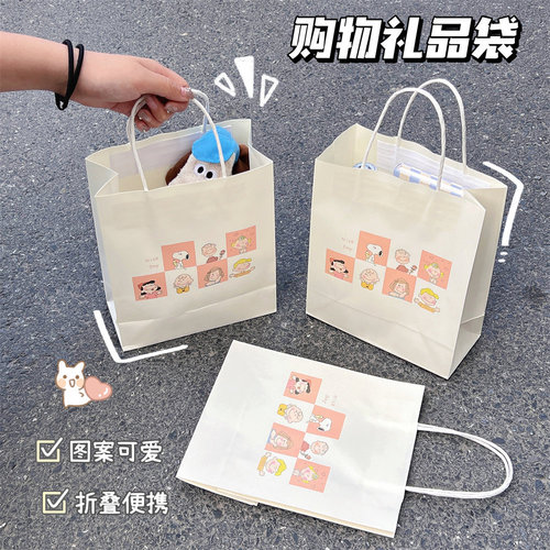 Cute ins simple cartoon Korean style white paper bag portable shopping bag packaging bag gift gift bag storage bag