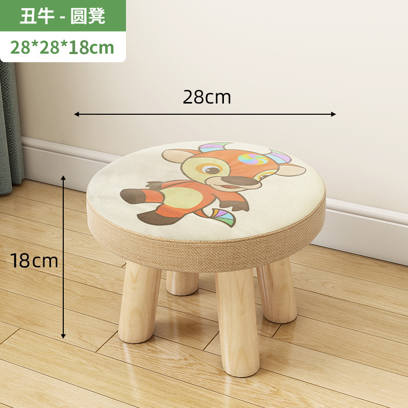 Taburetes de lujo ligero taburete de cambio de zapatos doméstico taburete de puerta taburete de mesa de té taburete creativo sofá de tela pedal taburete