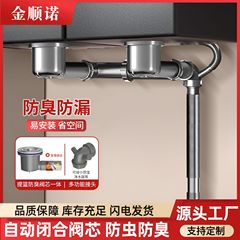 台所下水管洗面器下水器後置きスプール付き一体洗浄省スペース二槽下水管カバー