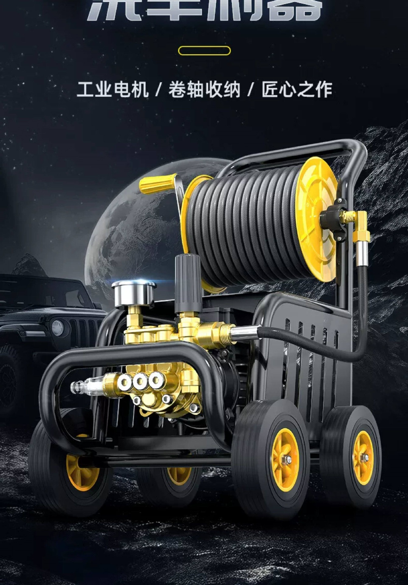 Boher Car Wash Machine High-Pressure Water Gun 220V Household Induction Car Wash Water Gun with Reel Storage for Yard Cleaning