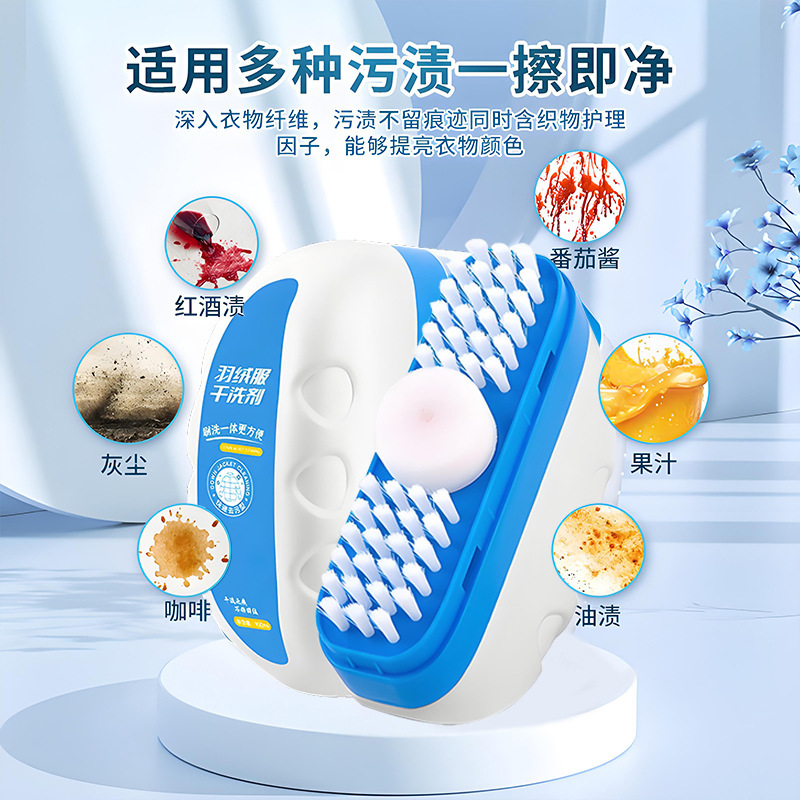 Down Jacket Dry Cleaning Agent, Water-Free Cleaning Brush, Clothing Powerful Decontamination and Oil Stain Removal Household Multi-Functional Dry Cleaning Brush